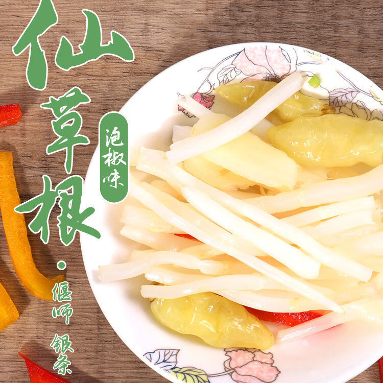 河南洛阳特产偃师银条喜蜜仙草根泡椒银条菜300g化糖厂泡椒银条3原味2