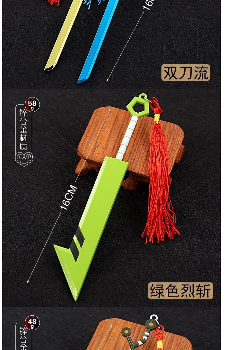 万代【natto】凹凸世界 雷神之锤 双冷热流 大罗神通棍16cm aotu世界