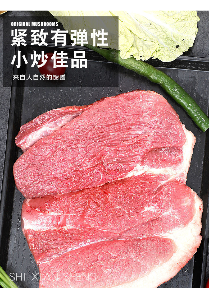 五花肉農家土豬肉瘦肉生鮮豬後腿肉林諾新威5斤精品無骨去皮後腿肉