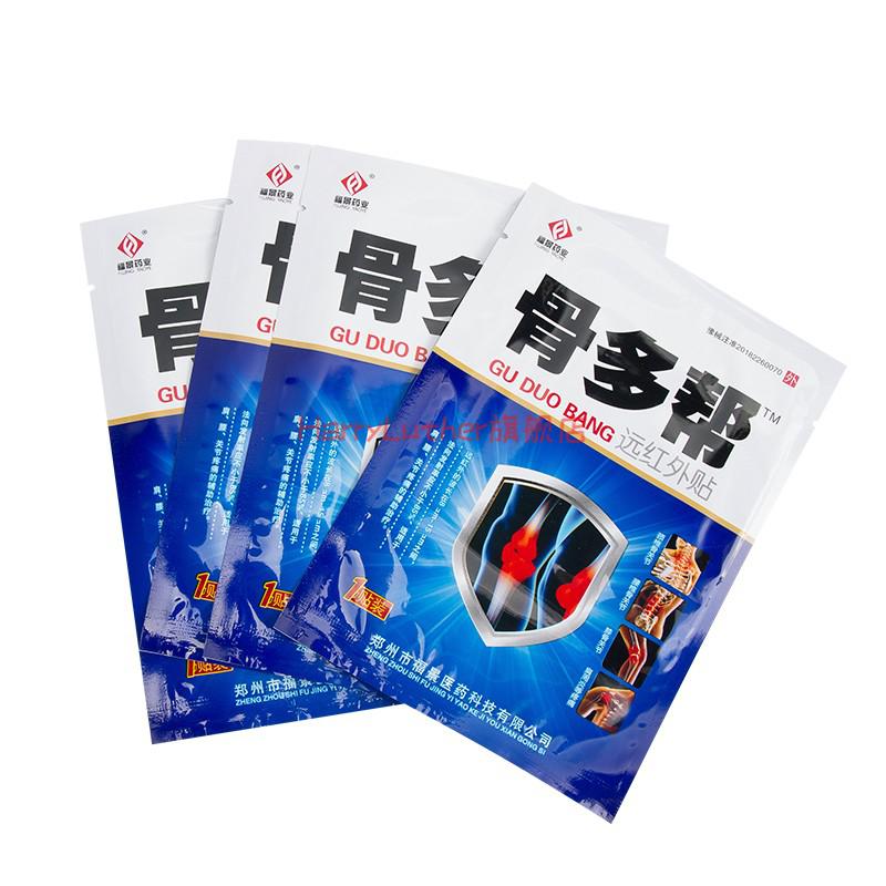 福景药业骨多帮远红外贴骨多邦颈椎贴 1盒【图片 价格 品牌 报价】