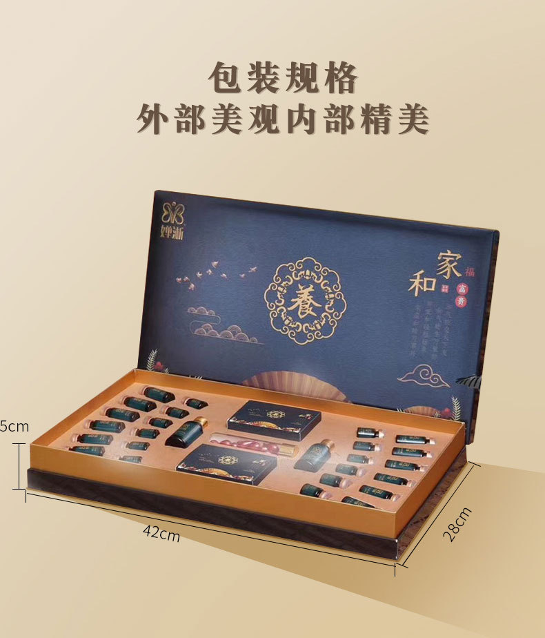 美容院养生精油套盒身体按摩油肩颈刮痧草本油套盒 【净畅清霖】12次