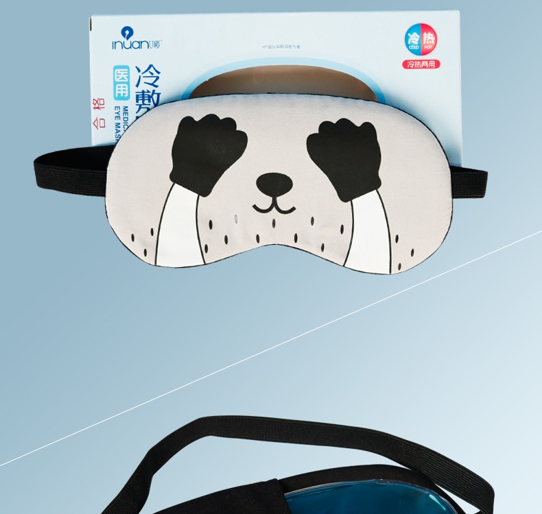 冷敷热敷眼罩蒸汽可爱卡通男女午休蒸汽眼罩眼部疲劳冰袋物理降温日用