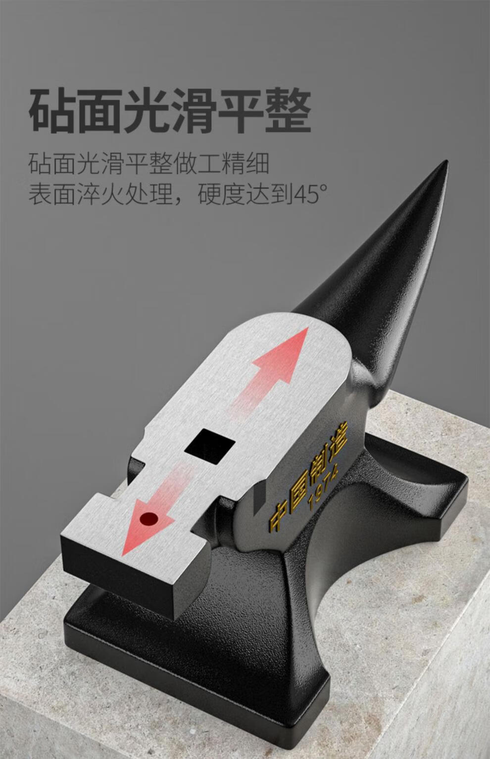 羊角铁砧子 铁砧铁砧台铸钢钢砧打铁用的铁砧子羊角砧铁墩子钳铁毡台