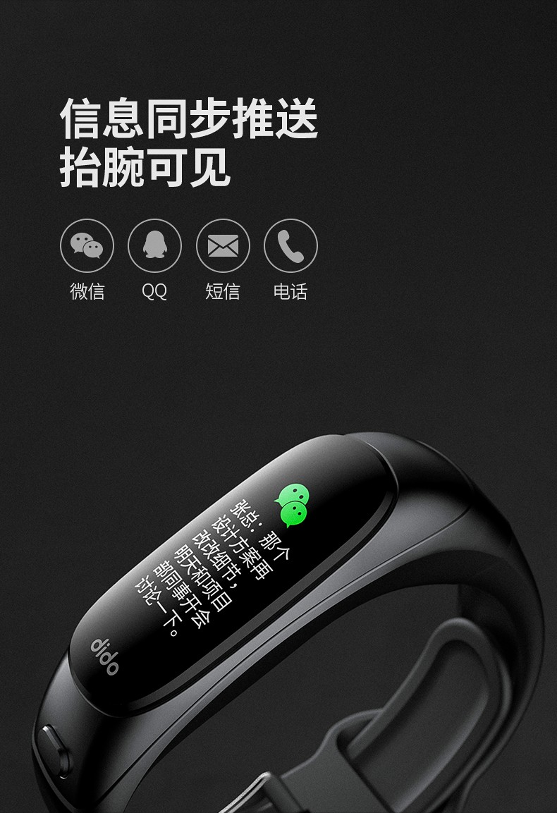 准新华为huawei通用b5智能蓝牙耳机手环二合一可通话多功能检测心率