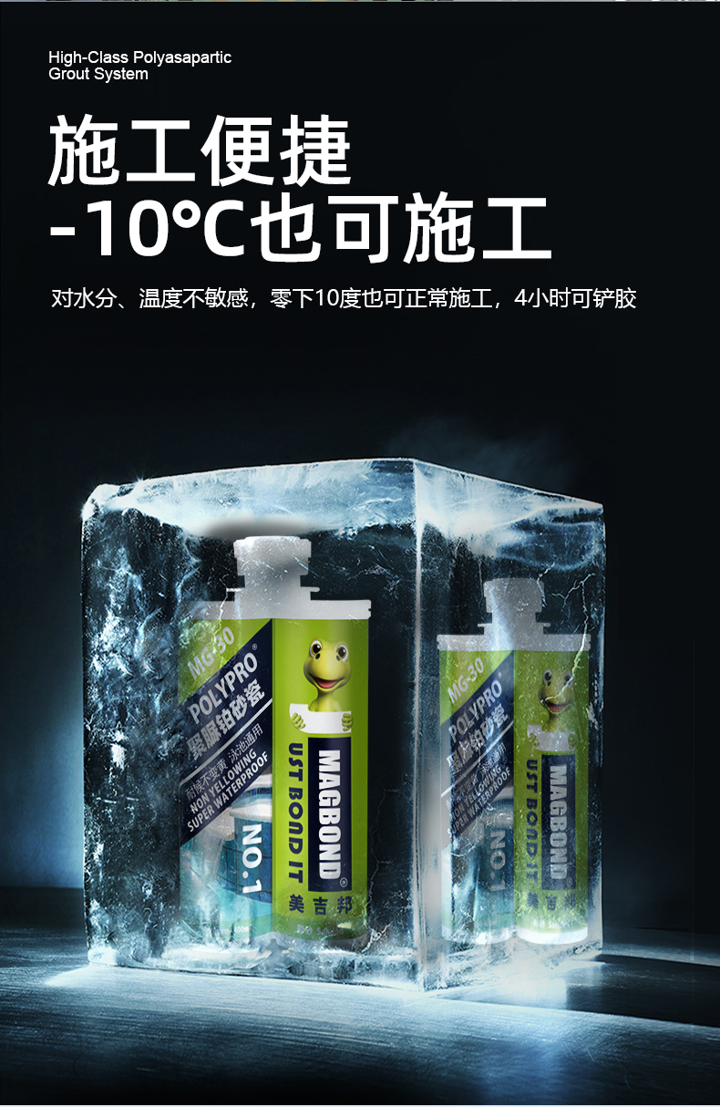 水性环氧彩砂美缝剂桶装 天冬聚脲哑光室外家用防水防霉瓷砖地砖专用