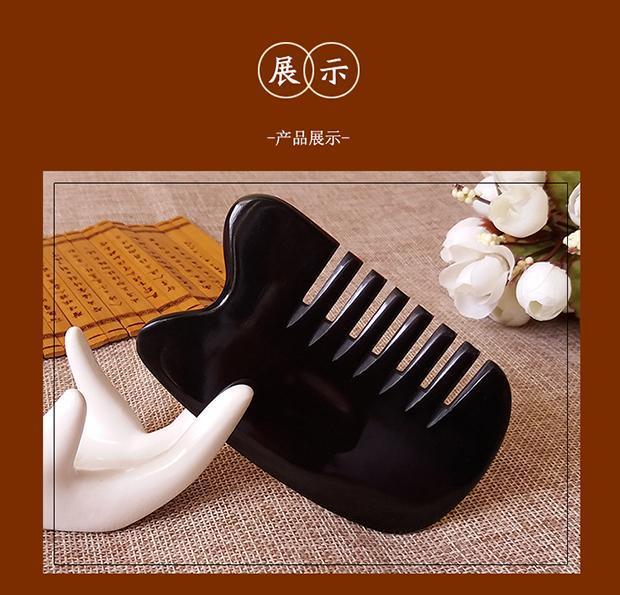 张秀勤全息刮痧梳子天然牛角刮痧板头部刮痧板头皮背部全身 张秀勤