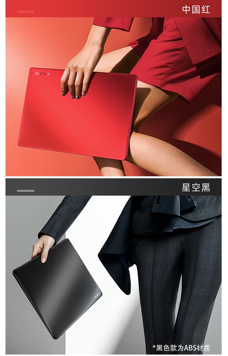 dcoud联想通用【2022】笔记本电脑戴睿r12pro全新15.