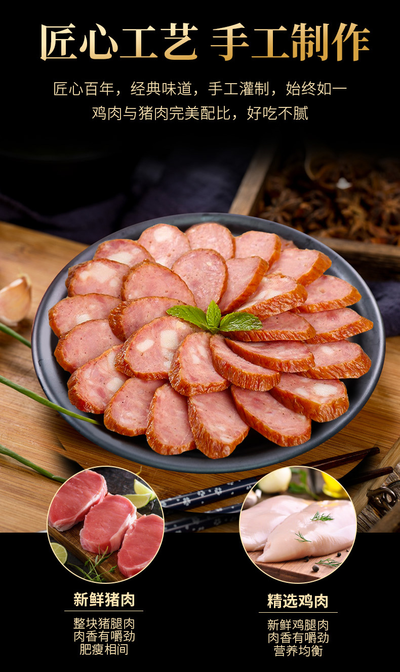 五折哈尔滨红肠火腿肉哈尔滨土特产小吃烟熏肠年货熟食即食猪肉2斤装