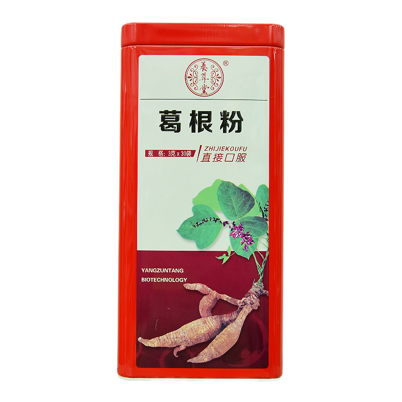 云南养尊堂葛根粉袋装小包装3g*30袋