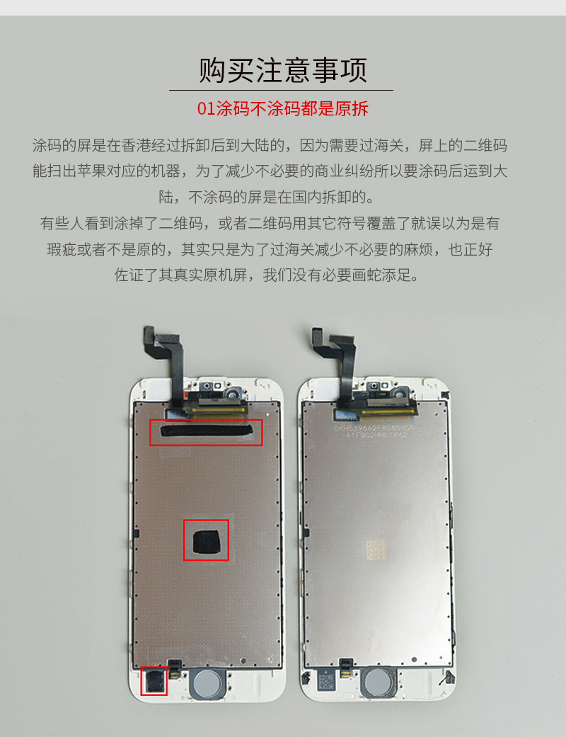 沙图(vsartero)哥适用iphone8屏幕总成苹果8p手机原装7代拆机原厂8