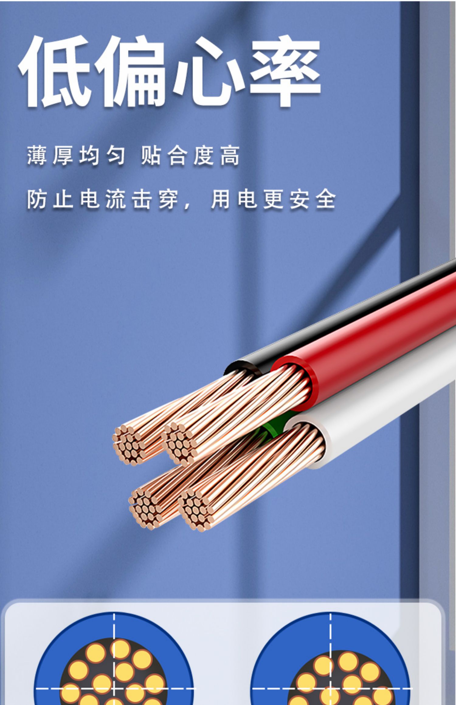 电线国标156家用铜线25410平方bvr家装多股纯铜芯软电线bvr国标多股15