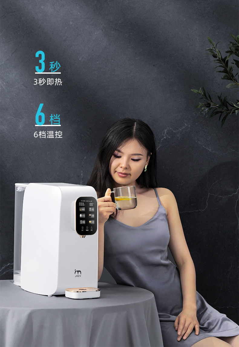 集米净饮一体机ro反渗透免安装台式即热饮水机直饮过滤速热开水器