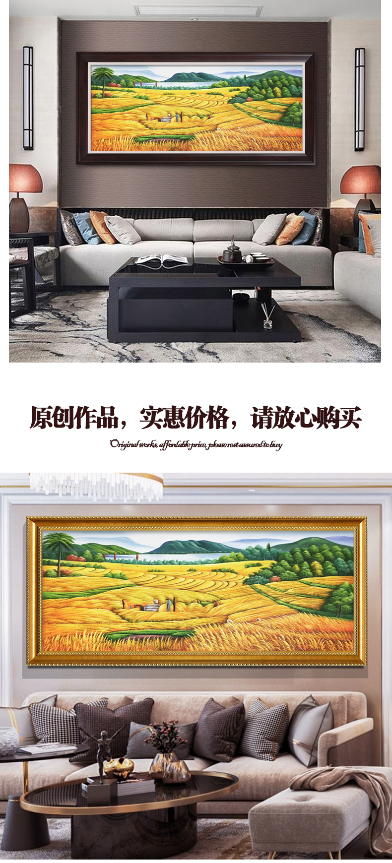 崇霖楚 高端定制纯手绘油画金色稻田大丰收油画 五谷丰登客厅挂画