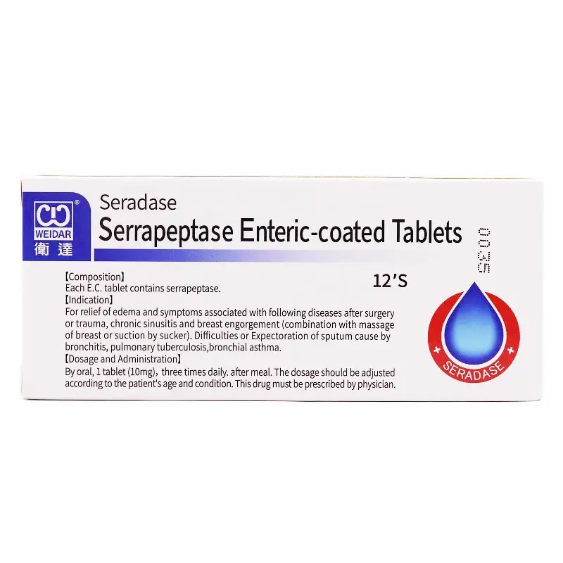 卫达 适瑞达舍雷肽酶肠溶片 10mg*12片气管炎肺结核支气管哮喘的咳痰