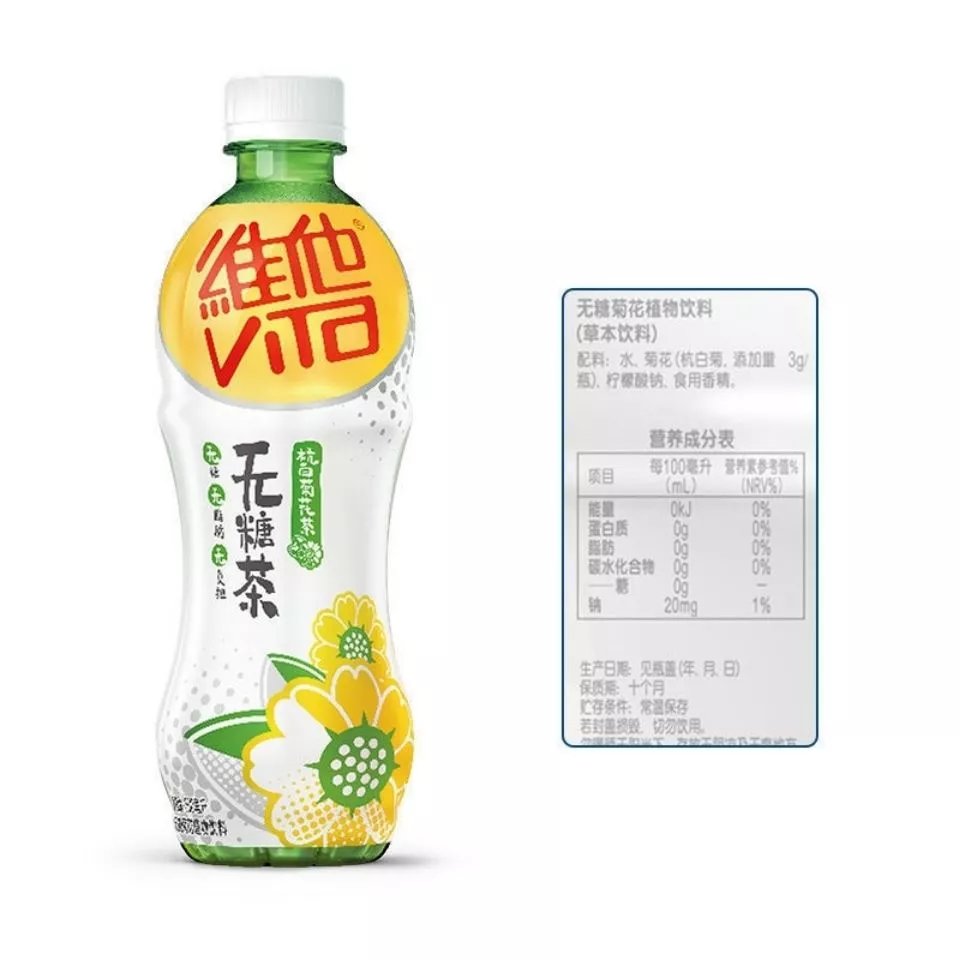 維他500ml5瓶維他檸檬茶檸檬味維他瓶裝清新維他檸檬茶5瓶