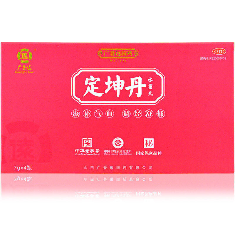 广誉远 定坤丹 水蜜丸 7g*4瓶/盒滋补气血调经舒郁 一盒装