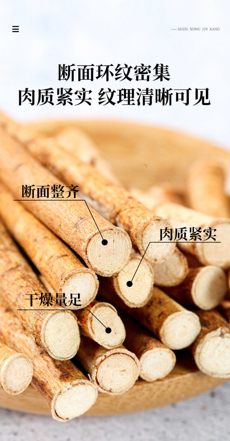 五指毛桃土茯苓煲汤料组合450g汤料包原材料 五指毛桃250g 土茯苓200g