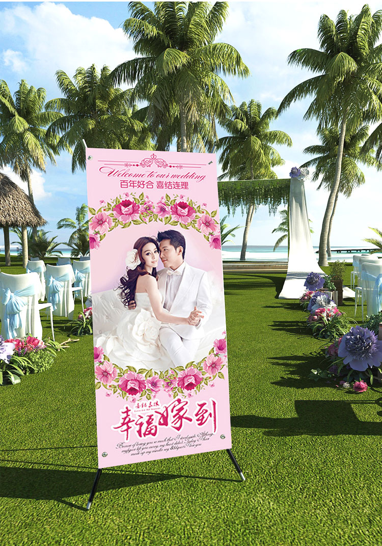 定制婚礼迎宾海报婚纱照展示架迎宾牌架子 木质展架 kt板画面50x70cm