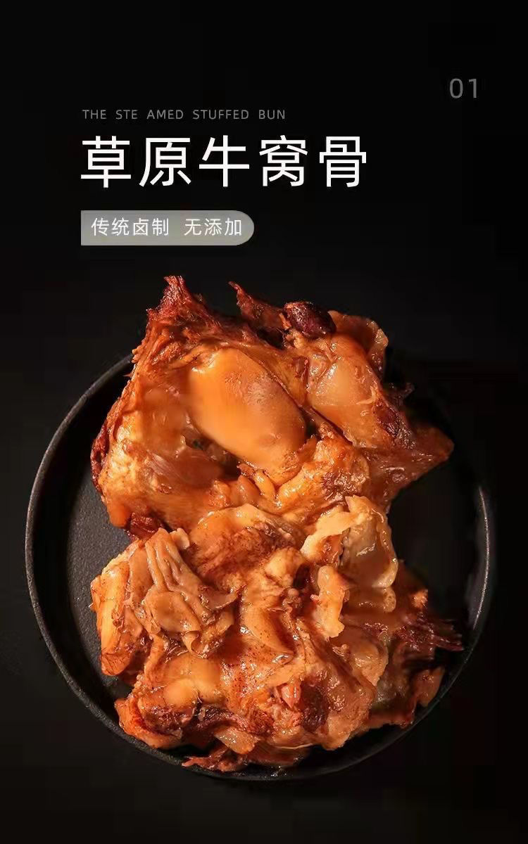 新鲜牛窝骨带筋带肉膝盖骨(带油介意 昌盛隆 新鲜牛窝骨 五斤装【图片