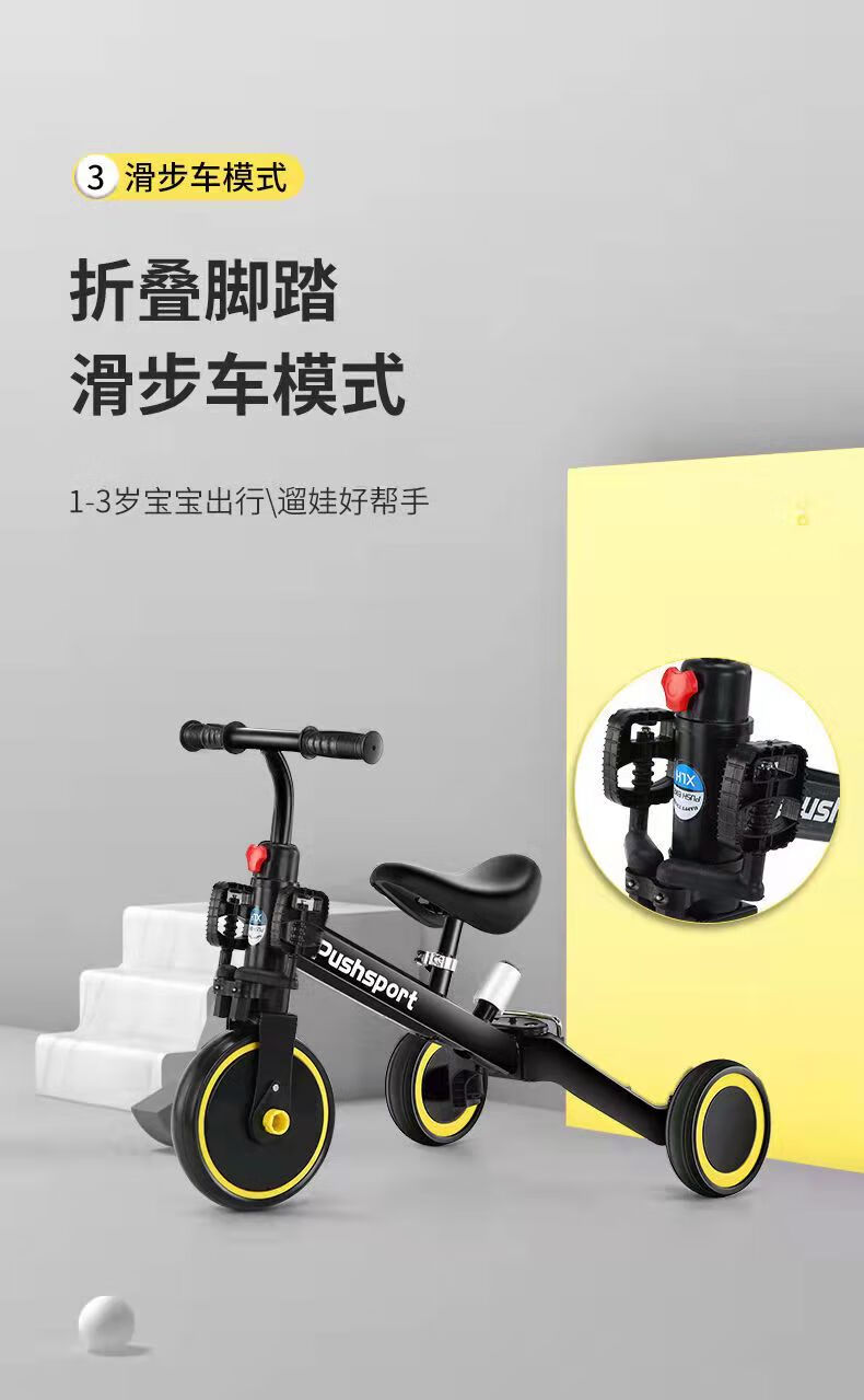凤凰儿童滑板车儿童三轮车平衡车学步车多功能滑行车一车三用可变形13