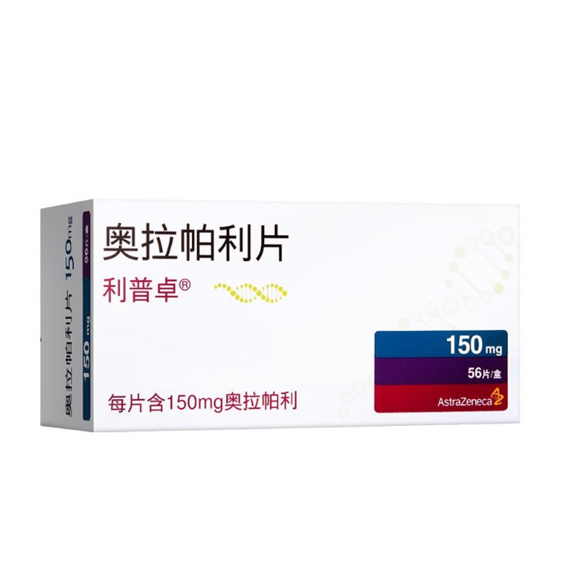 利普卓奥拉帕利片150mg56片薄膜衣1盒