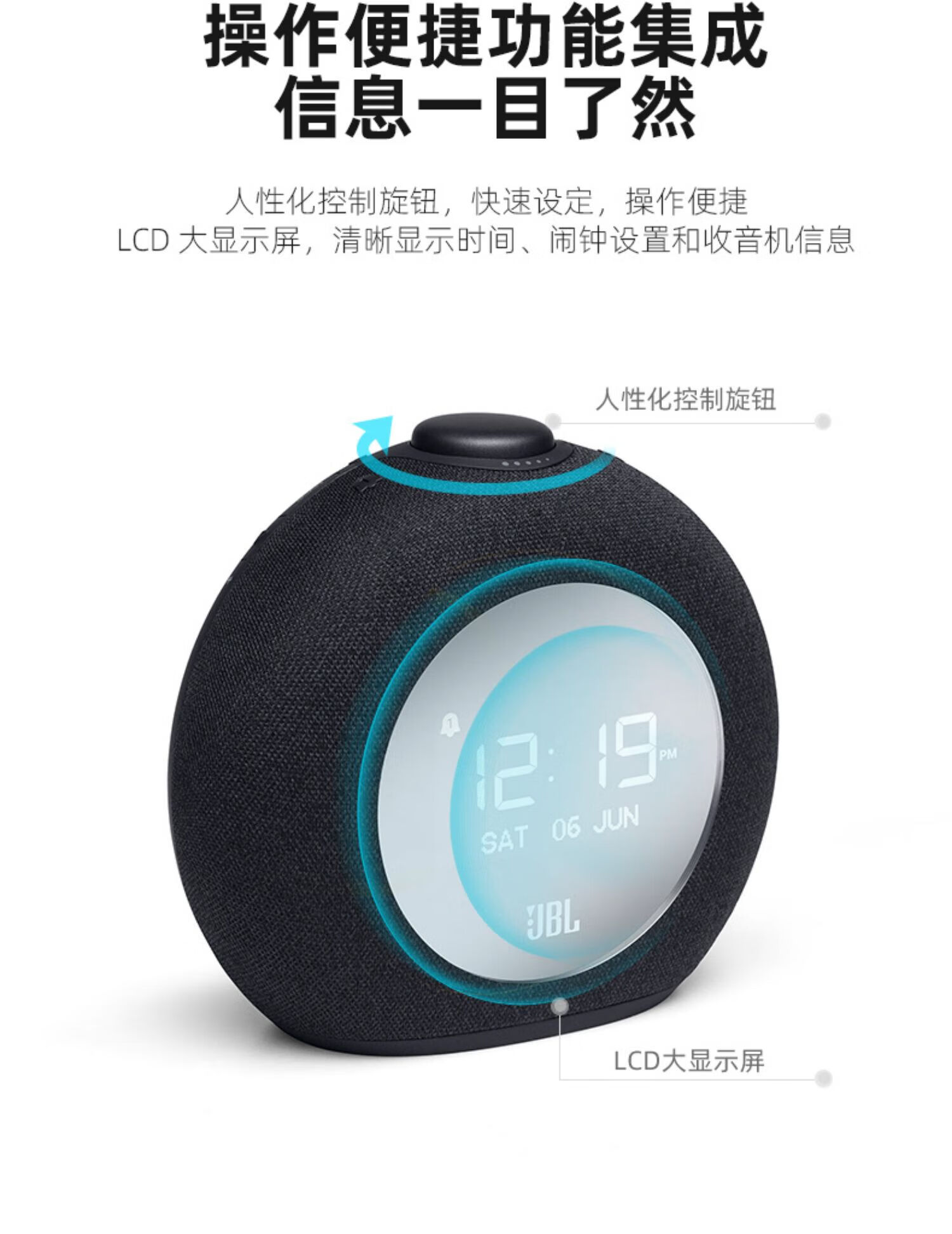 jbl桌面蓝牙音响音箱horizon2音乐地平线二代多媒体迷你闹钟音响 灰色