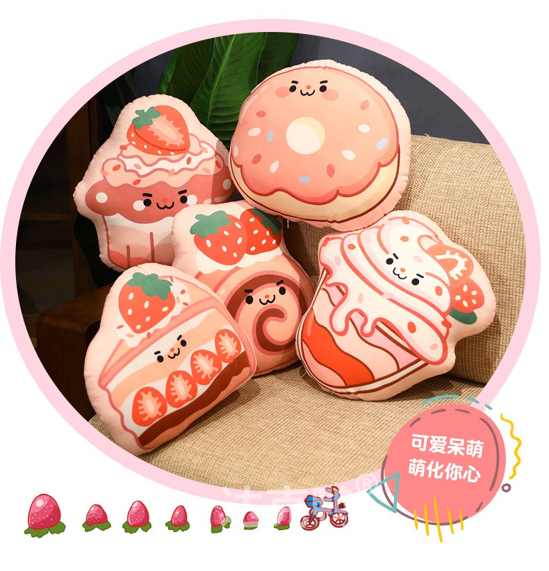 可爱草莓抱枕沙发客厅靠枕办公室座椅靠背垫办公椅靠垫车用小枕头草莓