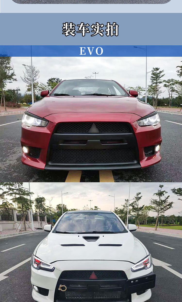 适用于三菱翼神改装前铲大包围evo前杠evo包围前后杠车顶