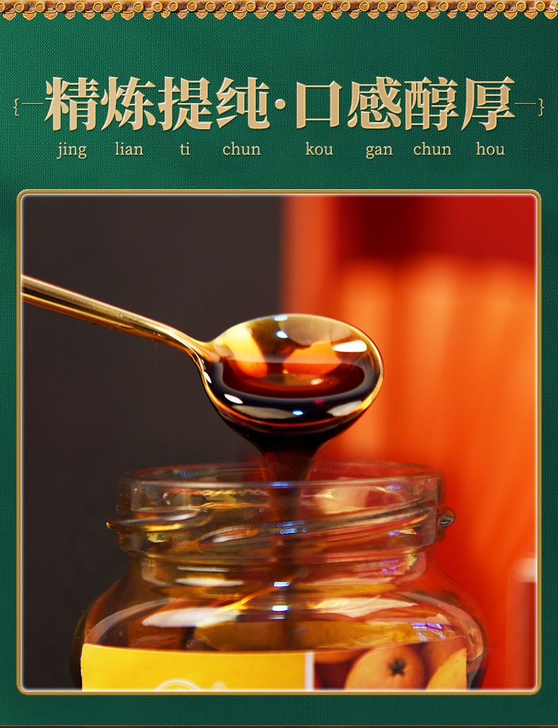北京同仁堂蜜炼枇杷膏无添加纯手工秋梨琵琶冰糖雪梨膏180g内廷上用
