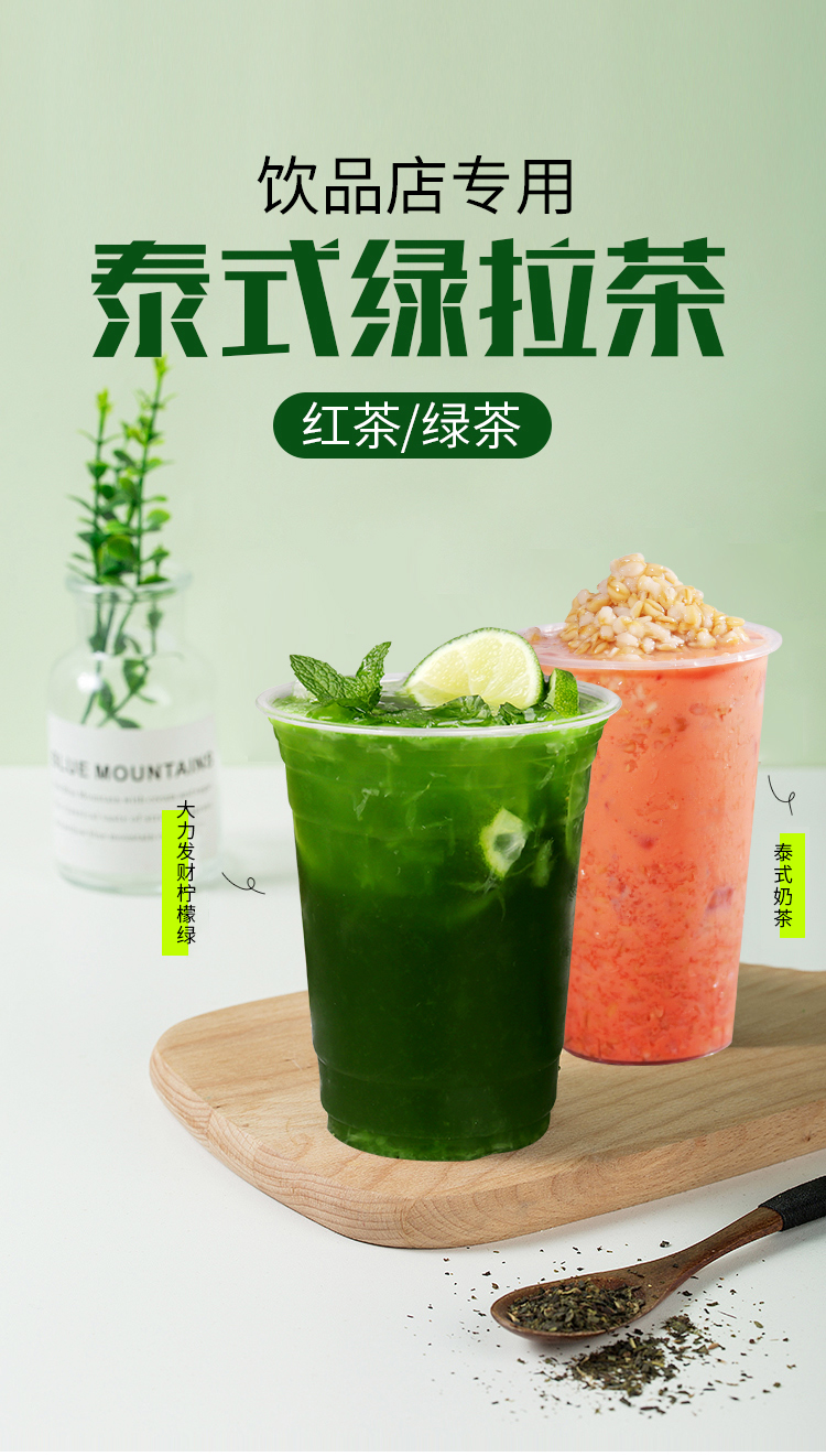 组合茶叶400g 绿糖粉1kg【图片 价格 品牌 报价】-京东