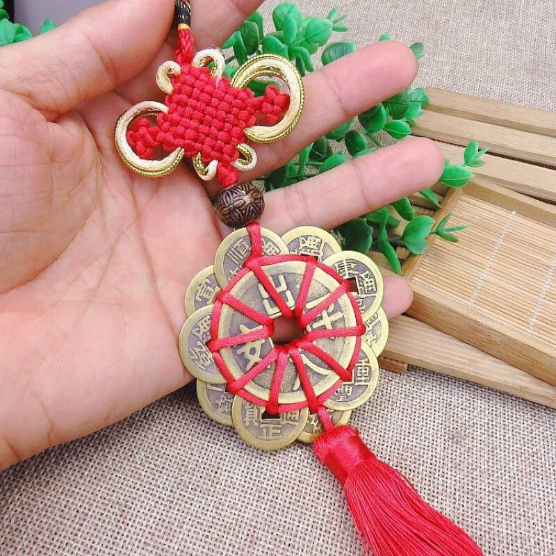 汽车挂件平安符 真铜五帝钱路路通出入平安纯铜汽车挂件 路路通