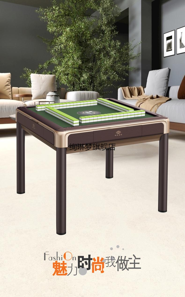 【旗舰精选】松乐麻将机bst百事通全自动麻将机 棋牌家用餐桌两用折叠