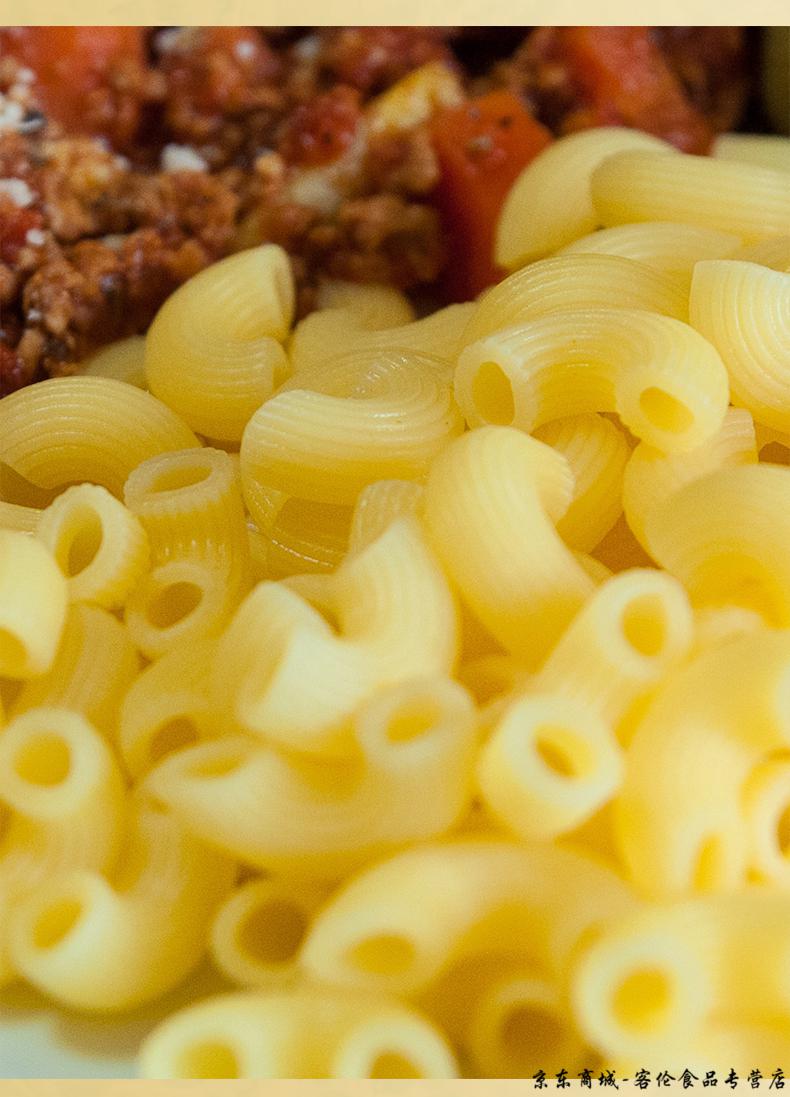 逍遥老杨家 【严选好货】通心粉500g3包套餐面意粉螺纹弯管蚬壳螺旋粉