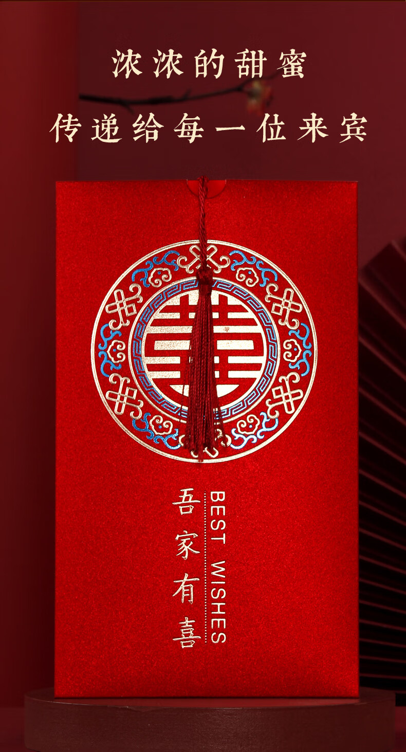 中国风结婚请帖2021婚礼喜帖创意打印定制简约中式订婚请柬邀请函