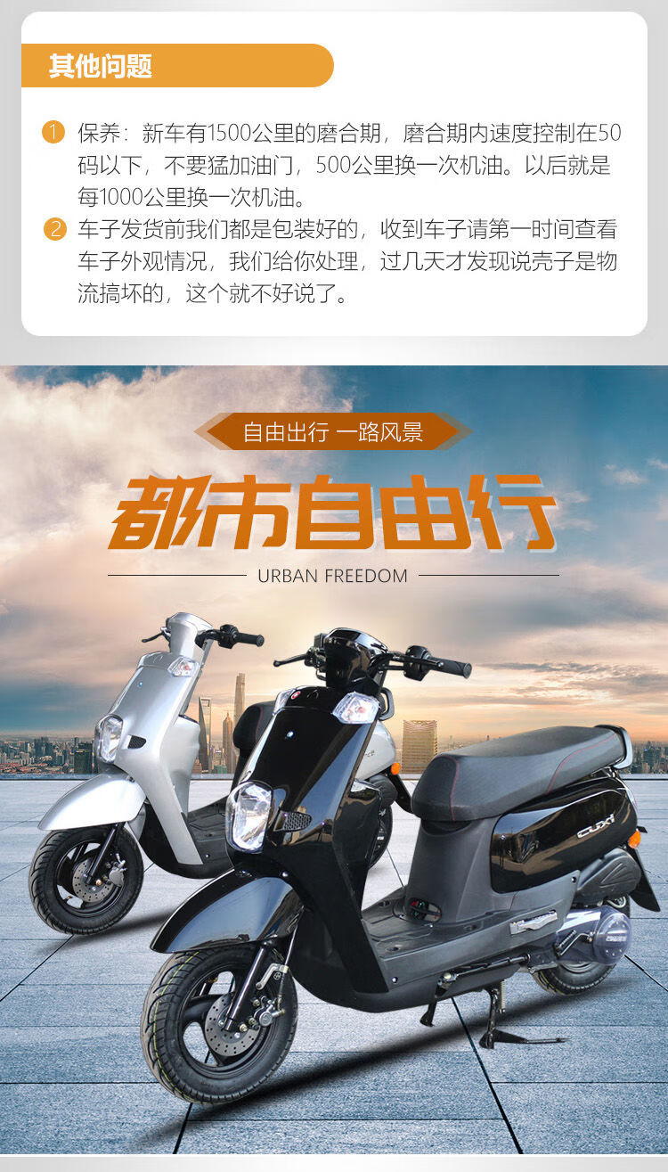 酷奇s5125cc100cc国四电喷踏板车摩托车省油外卖复古可上牌银白色125