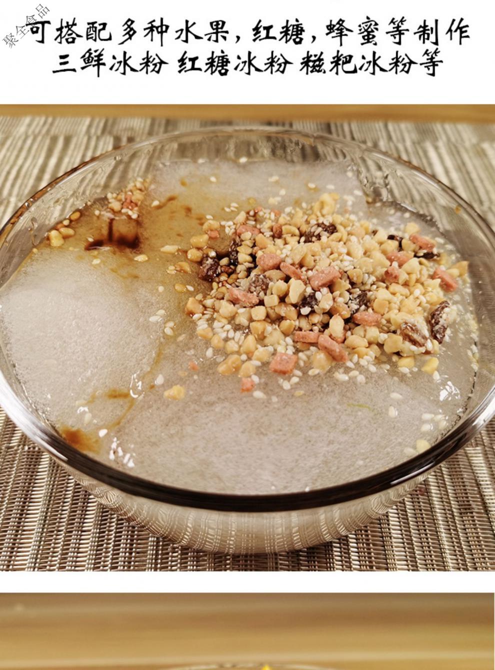四川天然手搓甘江冰粉籽500g冰籽凉粉籽手工气泡冰粉原料商用批发