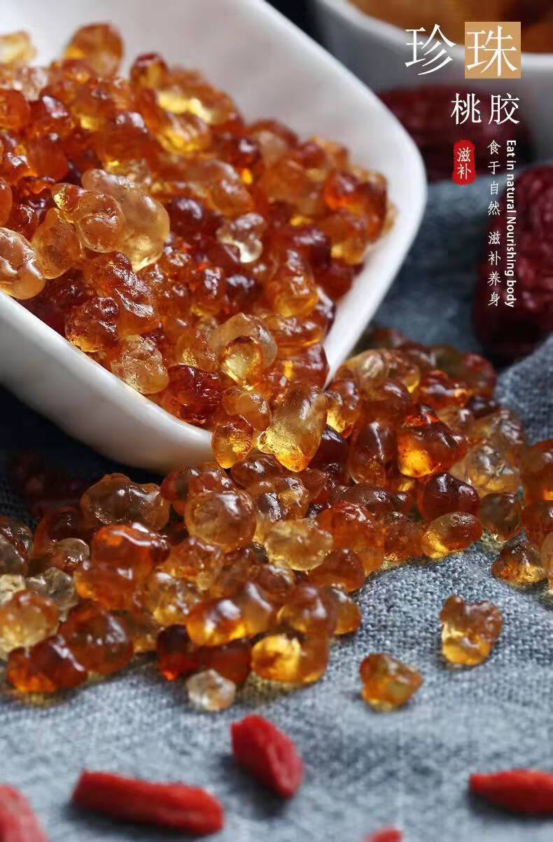 桃胶雪燕皂角米一斤装特级无杂质 机磨珍珠桃胶 桃花泪桃树胶天然