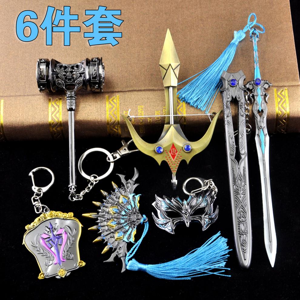 斗罗大陆蓝银霸王枪教皇令小号昊天锤唐三的面具玩具魂环魂骨套装佛怒