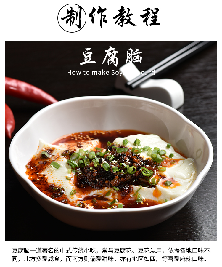 兴宙内脂豆腐脑内酯葡萄糖酸内酯豆腐家用豆腐脑凝固1kg两包