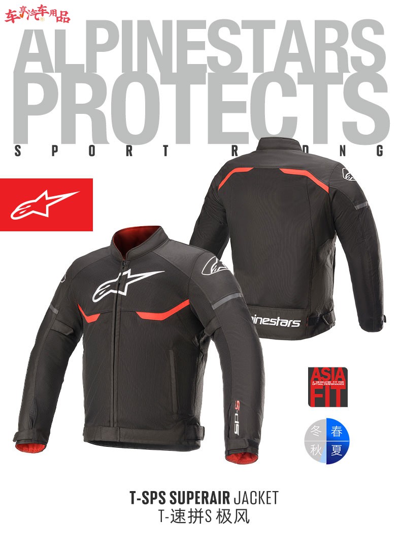 a星摩托车骑行服男夏季网眼透气机车服t-sps superair 黑白 xl【图片