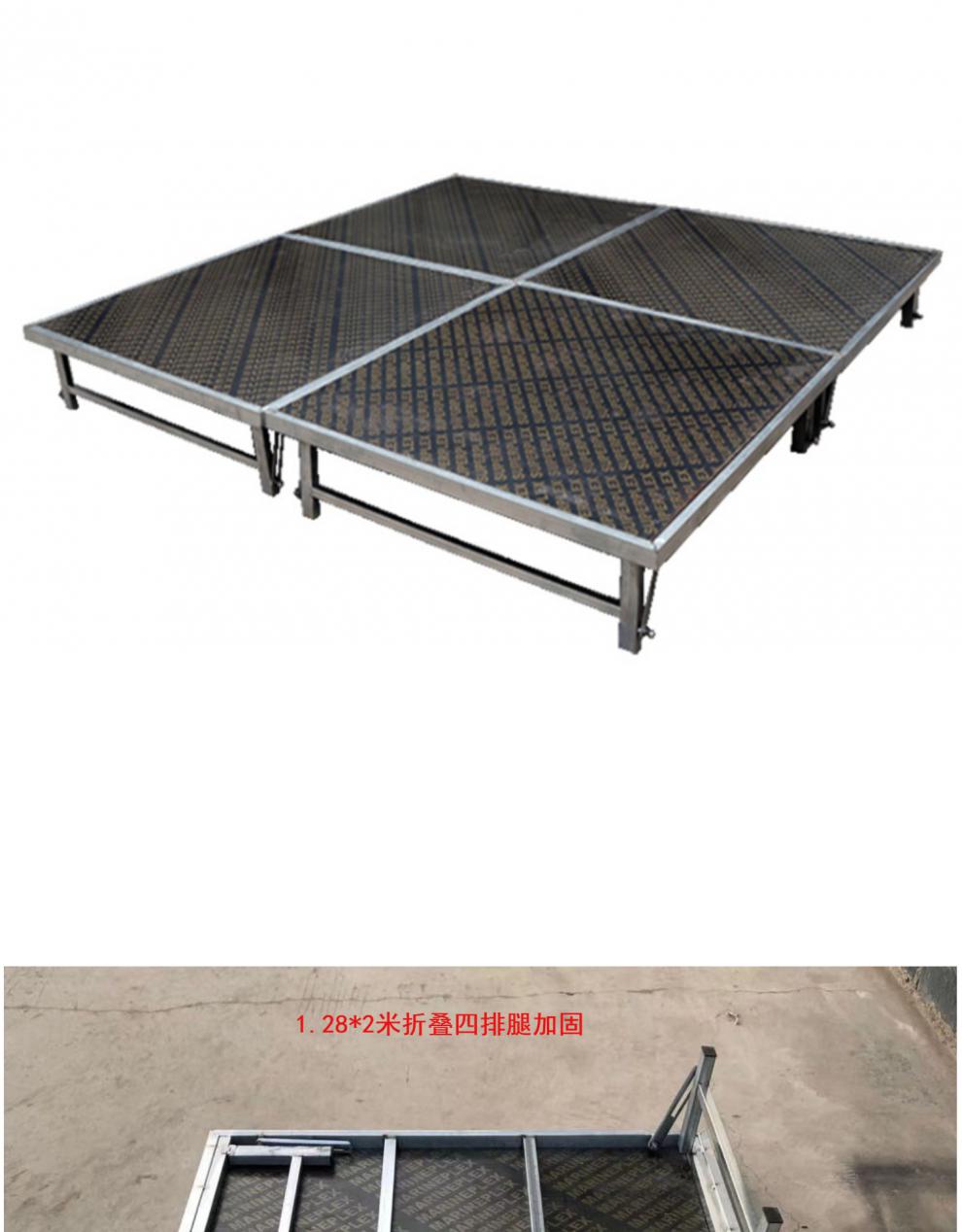 【618活动】雅迎 婚庆t台板 t台路引婚庆折叠舞台活动讲台升降梯台