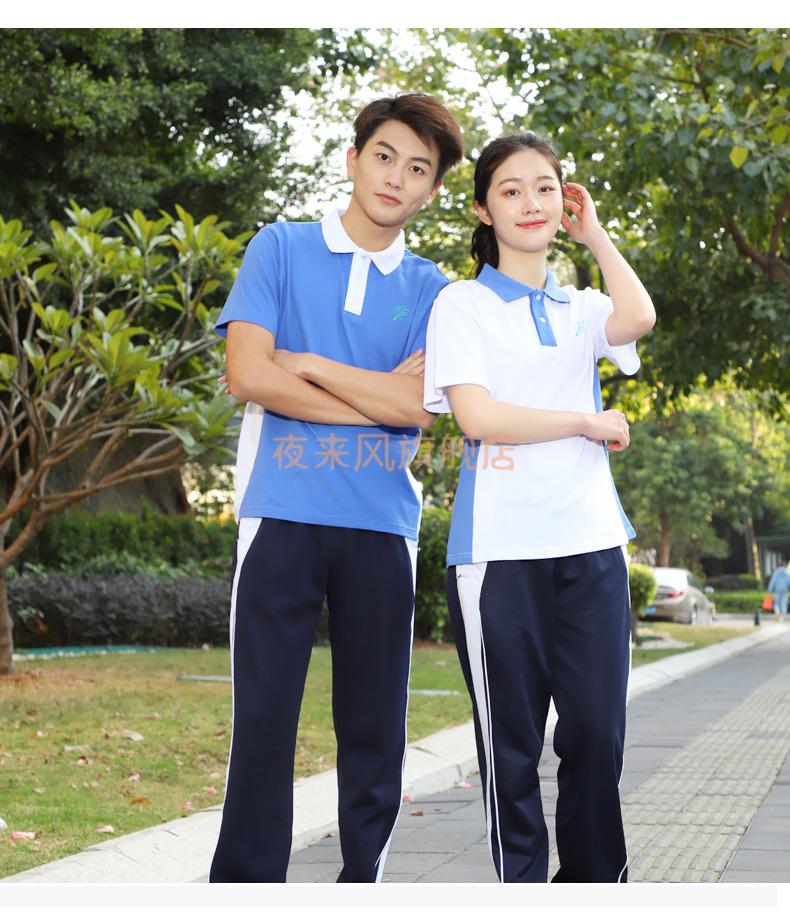 深圳校服统一中学生校服夏季校裤套装裤子初中生高中男女速干长袖短袖