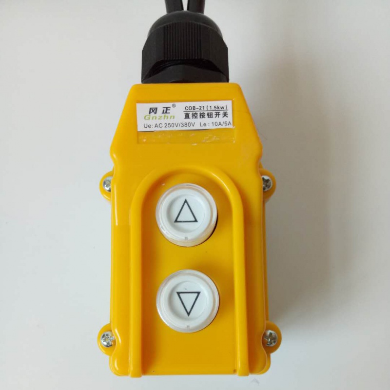380v三相15kwcob21上下直控按钮1吨提升机开关带线卷扬升降带线按钮把