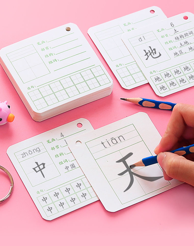 空白小卡片单词卡卡片纸硬纸手写一年级贺卡小学生字卡片 拼音款(9x5