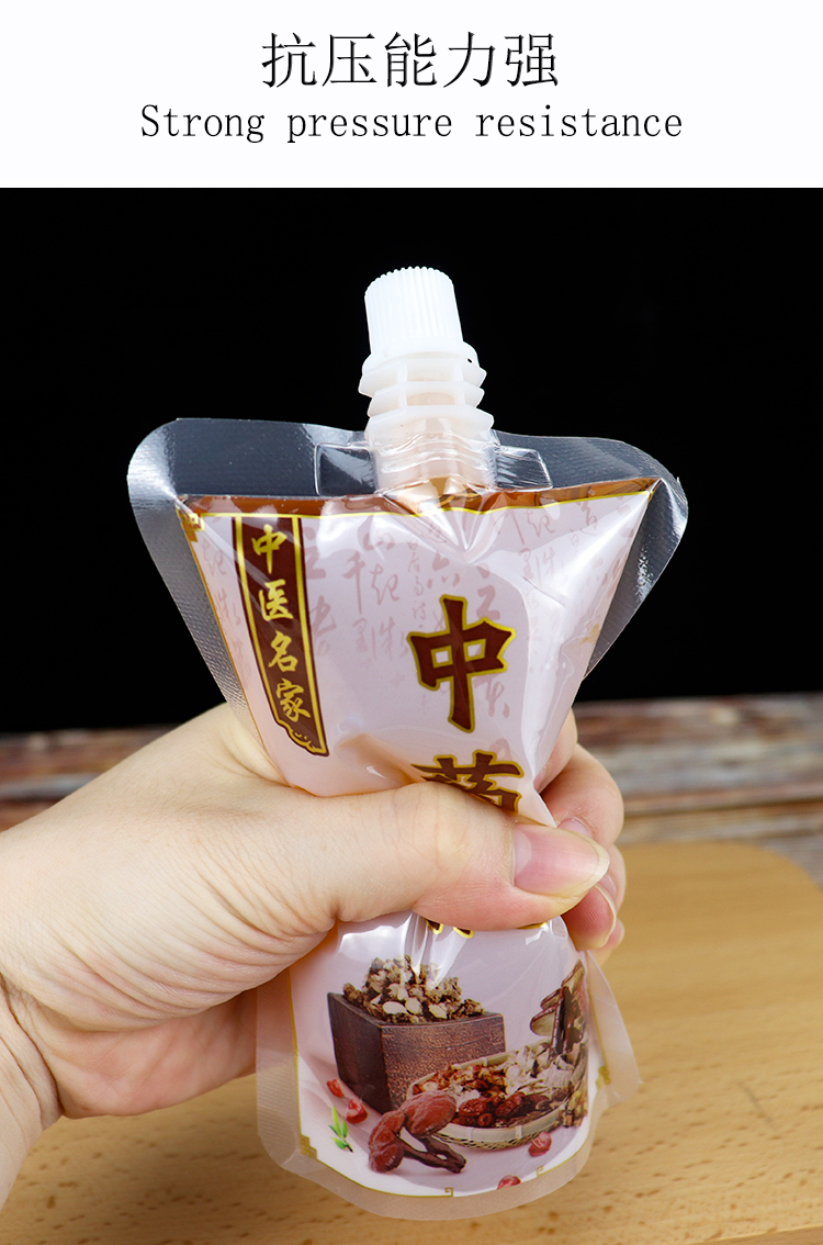 中药液体包装袋一次性酸梅汤自立吸嘴袋酸奶果汁饮料袋透明密封袋西瓜
