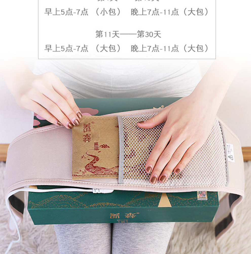 现货速发养森瘦瘦包蓓俪芙官方养森瘦瘦塑身包养森药包外敷包新款倍