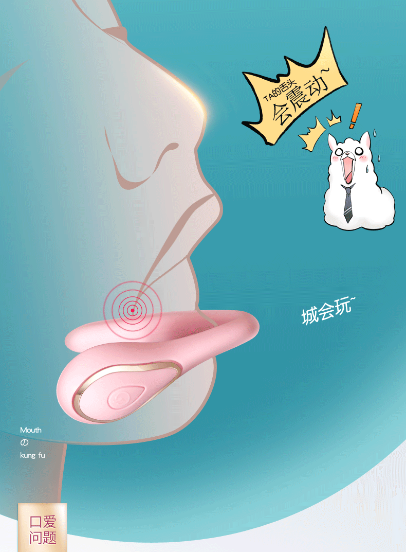 艾莱特舌舔隐形穿戴震动加温无线遥控多频女用自慰器外出穿戴高朝口爱