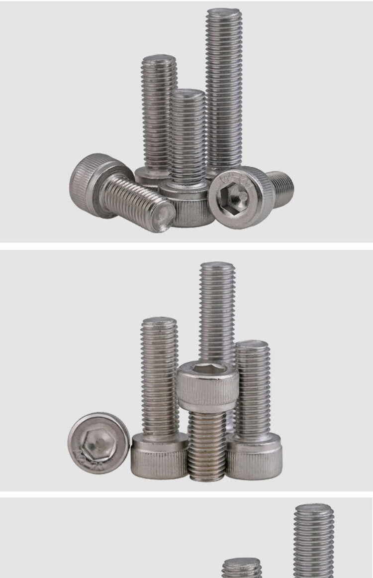 不锈钢细牙内六角螺丝钉幼牙内六角螺栓m810402粒
