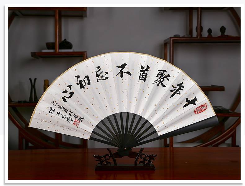 定制折扇题字一心只蹦圣贤迪扇子酒吧蹦迪扇子及时行乐现货纸扇双面