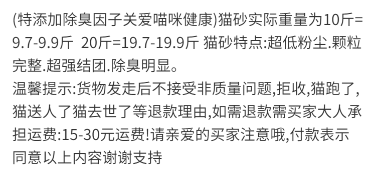 2，漢然深潔貓砂20斤大顆粒貓砂10kg膨潤土貓砂5kg10斤結團低塵 (深潔貓砂)檸檬香 (新品)真空包裝鈉基鑛石貓砂20斤